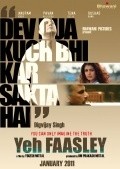 Another movie Yeh Faasley of the director Yogesh Mittal.
