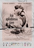 Another movie Kai apkabinsiu tave of the director Kristijonas Vildziunas.