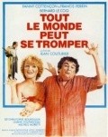 Another movie Tout le monde peut se tromper of the director Jean Couturier.