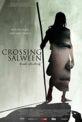 Another movie Crossing Salween of the director Brian O'Malley.