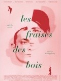 Another movie Les fraises des bois of the director Dominique Choisy.