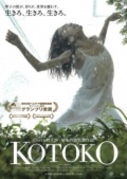 Kotoko movie cast and synopsis.