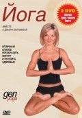 Another movie Geri Body Yoga of the director Steve Kemsley.