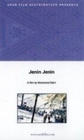 Another movie Jenin, Jenin of the director Mohammed Bakri.