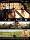 Another movie L'aube du monde of the director Abbas Fahdel.