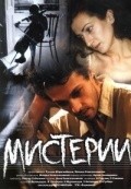 Another movie Misterii of the director Mikheil Kalatozishvili.