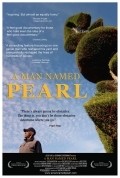 Another movie A Man Named Pearl of the director Scott Galloway.