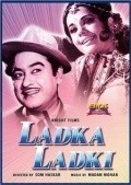 Another movie Ladka Ladki of the director Som Haksar.