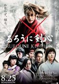 Another movie Rurôni Kenshin: Meiji kenkaku roman tan212940 of the director Keiji Ohtomo.
