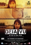 Another movie Déjà Vu of the director Dan Chisu.