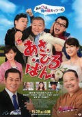 Another movie Asa Hiru Ban of the director Juzo Yamazaki.