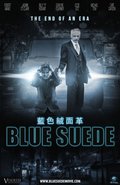 Another movie Blue Suede of the director J.R. Hepburn.