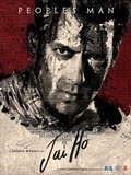 Another movie Jai Ho of the director Sohail Khan.