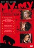 Another movie Mu-Mu of the director Yuri Grymov.