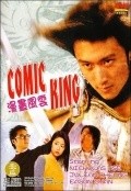 Another movie Maan ung fung wan of the director Sing-Pui O.