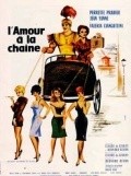 Another movie L'amour a la chaine of the director Claude de Givray.