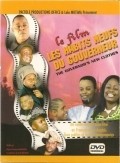 Another movie Les habits neufs du gouverneur of the director Mweze Ngangura.
