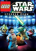 Another movie Lego Star Wars: The Yoda Chronicles - The Phantom Clone of the director Michael Hegner.