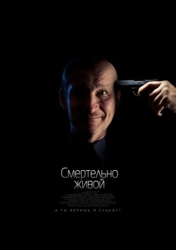 Another movie Smertelno jivoy of the director Maksim Stetskov.