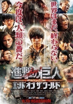 Another movie Shingeki no kyojin endo obu za wârudo of the director Shinji Higuchi.