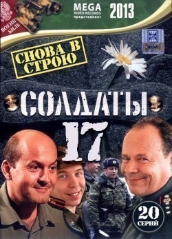 Another movie Soldatyi 17: Snova v stroyu (serial) of the director Vladimir Tumayev.
