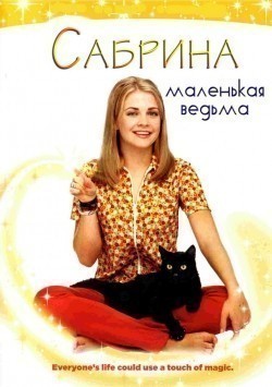 Another movie Sabrina, the Teenage Witch of the director Kenneth R. Koch.