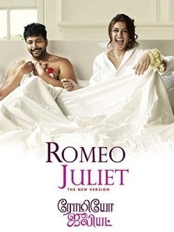 Another movie Romeo Juliet of the director Lakshman.