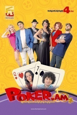 Another movie Poker.am of the director David Babahanyan.
