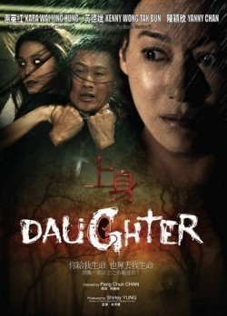 Another movie Daughter of the director Pang-Chun Chan.