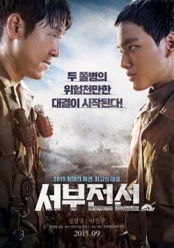 Another movie Seoboojeonsun of the director Seong-il Cheon.