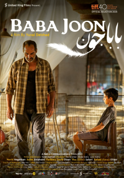 Another movie Baba Joon of the director Yuval Delshad.
