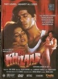 Another movie Khilaaf of the director Rajeev Nagpal.