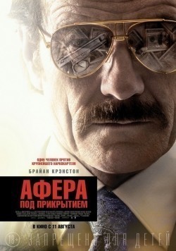 Another movie The Infiltrator of the director Brad Furman.