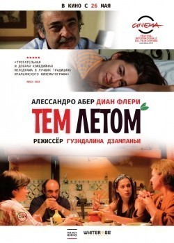 Another movie Quell'estate of the director Guendalina Zampagni.