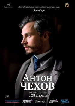 Another movie Anton Tchékhov 1890 of the director Rene Feret.