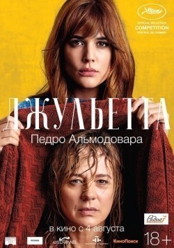 Another movie Julieta of the director Pedro Almodovar.