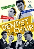 Another movie Dentist in the Chair of the director Don Chaffey.