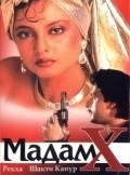 Another movie Madam X of the director Dipak S. Shivdasani.