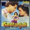 Another movie Geetanjali of the director Shakti Samanta.