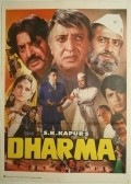 Another movie Dharma of the director Chand.