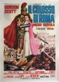 Another movie Il colosso di Roma of the director Giorgio Ferroni.