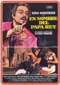 Another movie In nome del papa re of the director Luigi Magni.
