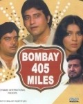 Another movie Bombay 405 Miles of the director Brij.