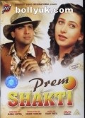 Another movie Prem Shakti of the director Shibu Mitra.