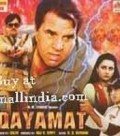 Another movie Qayamat of the director Raj N. Sippy.