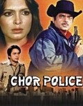 Another movie Chor Police of the director Amjad Khan.