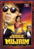 Another movie Judge Mujrim of the director Jagdish A. Sharma.