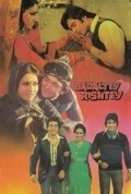 Another movie Badaltey Rishtey of the director Raghunath Jhalani.