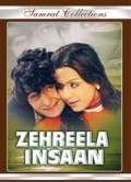 Another movie Zehreela Insaan of the director S.R. Puttana Kanagal.