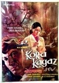 Another movie Kora Kagaz of the director Anil Ganguly.